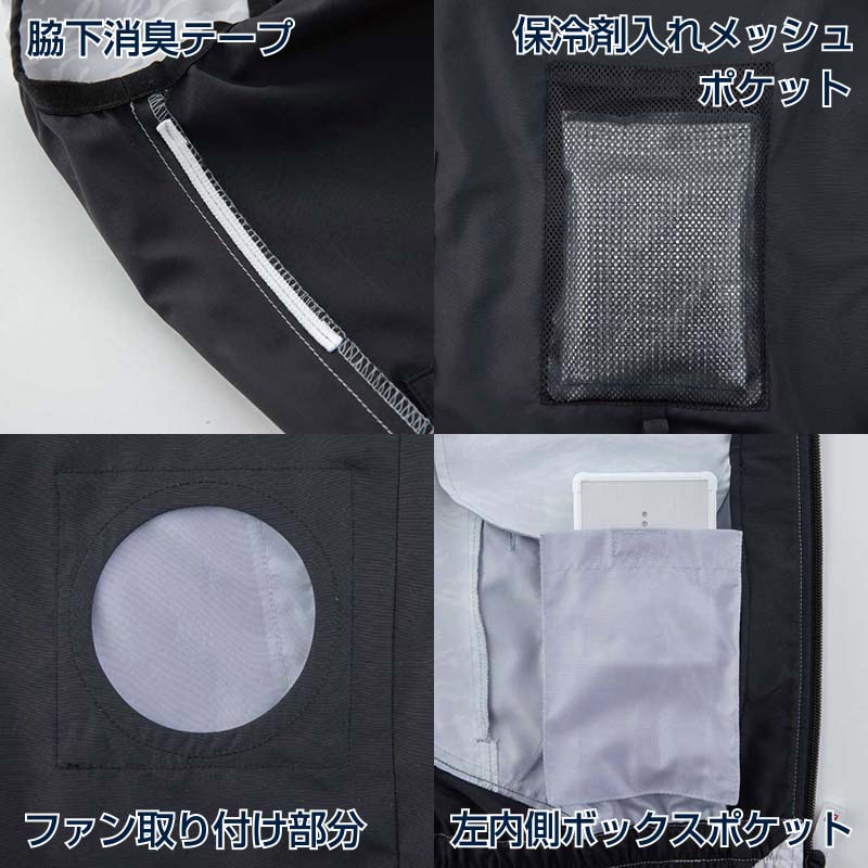 MHAK 空調風神服 フード付きベスト ネイビー EL 00100 1枚(ご注文単位1枚)【直送品】