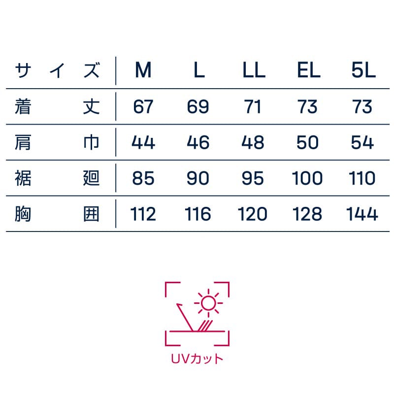MHAK 空調風神服 フード付きベスト ネイビー EL 00100 1枚(ご注文単位1枚)【直送品】