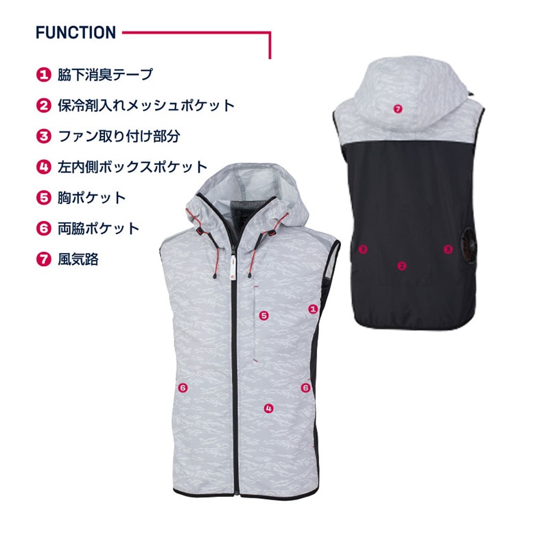 MHAK 空調風神服 フード付きベスト グレー EL 00100 1枚(ご注文単位1枚)【直送品】