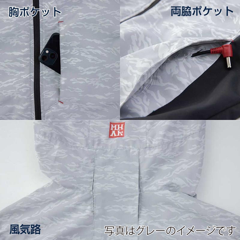 MHAK 空調風神服 フード付きベスト サンドベージュ L 00100 1枚(ご注文単位1枚)【直送品】