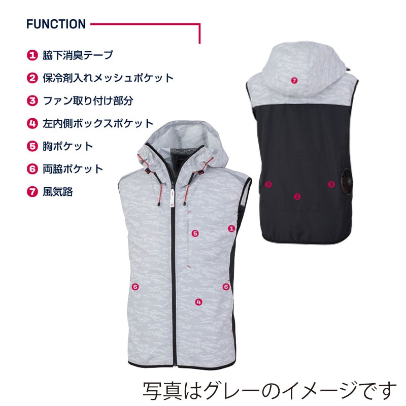 MHAK　空調風神服　フード付きベスト サンドベージュ　EL 00100 1枚（ご注文単位1枚）【直送品】