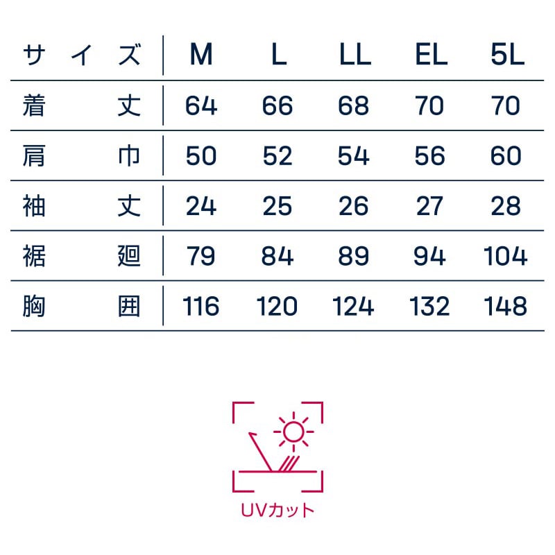 MHAK 空調風神服 フード付き半袖ブルゾン ネイビー LL 00200 1枚(ご注文単位1枚)【直送品】