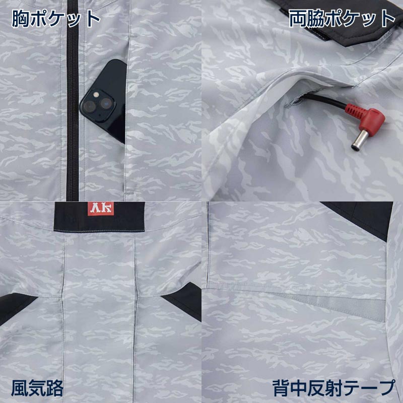 MHAK　空調風神服　フード付き半袖ブルゾン ネイビー　5L 00200 1枚（ご注文単位1枚）【直送品】