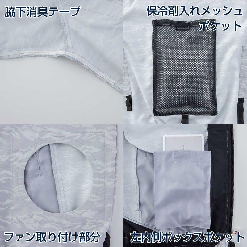 MHAK 空調風神服 フード付き半袖ブルゾン グレー 5L 00200 1枚(ご注文単位1枚)【直送品】