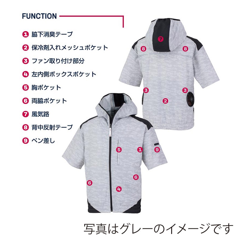 MHAK 空調風神服 フード付き半袖ブルゾン ブラック M 00200 1枚(ご注文単位1枚)【直送品】