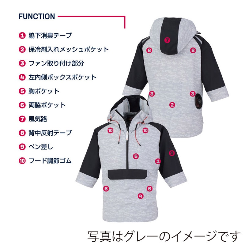 MHAK 空調風神服 フード付きヤッケ7分袖 ネイビー LL 00300 1枚(ご注文単位1枚)【直送品】