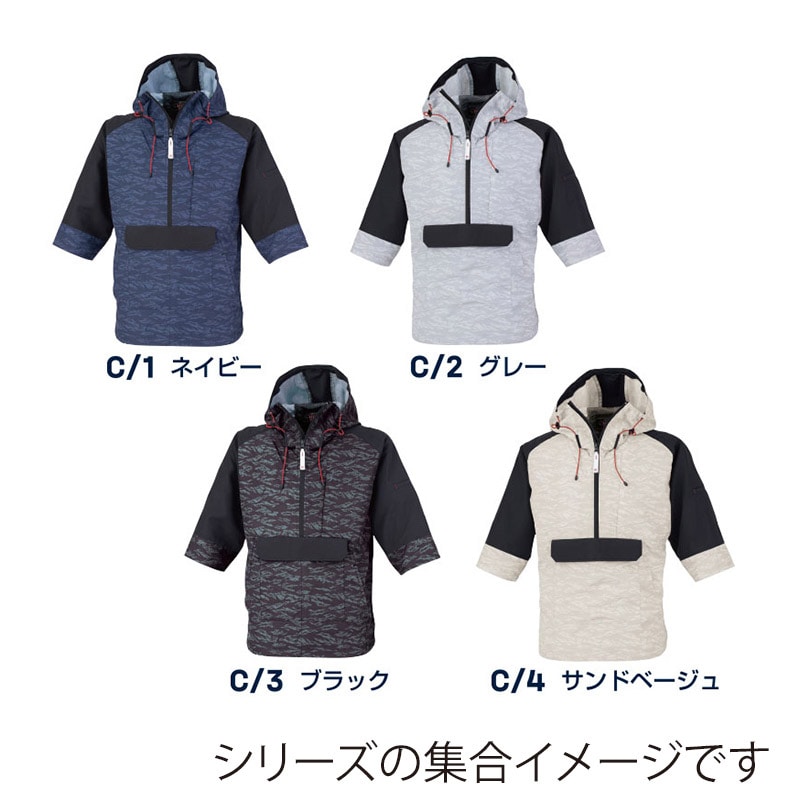 MHAK 空調風神服 フード付きヤッケ7分袖 ネイビー 5L 00300 1枚(ご注文単位1枚)【直送品】