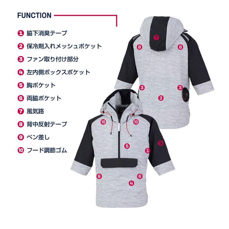 MHAK 空調風神服 フード付きヤッケ7分袖 グレー EL 00300 1枚(ご注文単位1枚)【直送品】