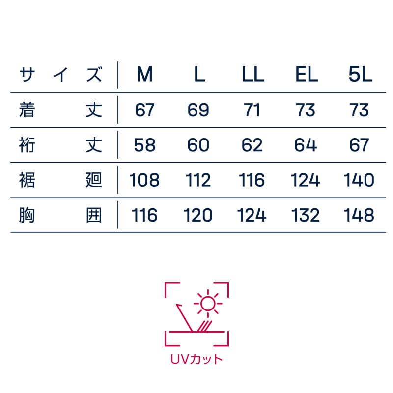 MHAK 空調風神服 フード付きヤッケ7分袖 グレー 5L 00300 1枚(ご注文単位1枚)【直送品】