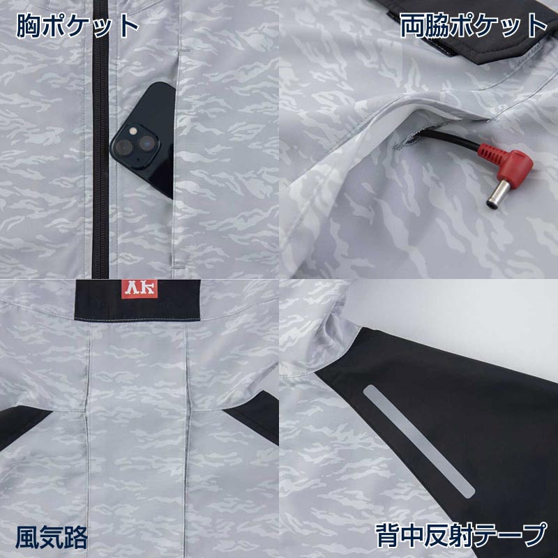 MHAK 空調風神服 フード付きヤッケ7分袖 ブラック 5L 00300 1枚(ご注文単位1枚)【直送品】