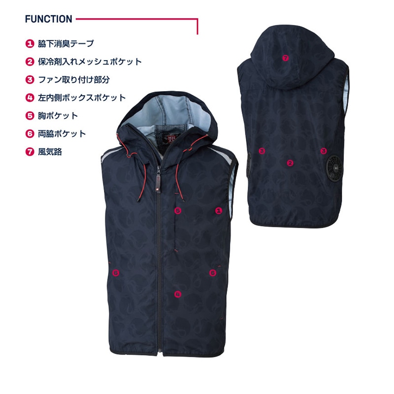 MHAK 空調風神服 フード付きベスト ネイビー M 00400 1枚(ご注文単位1枚)【直送品】