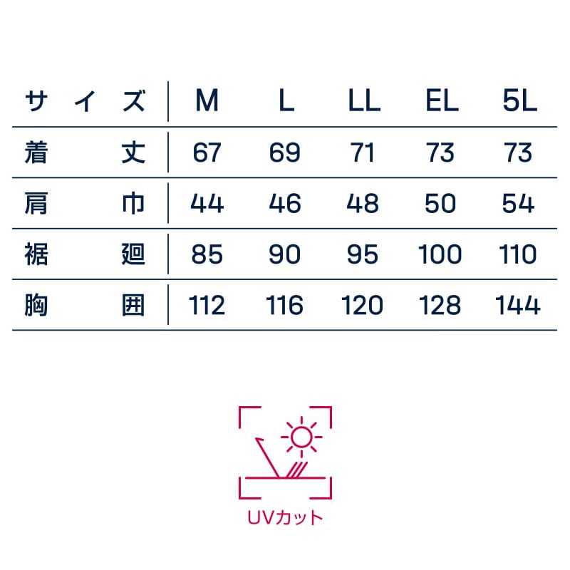 MHAK 空調風神服 フード付きベスト ネイビー L 00400 1枚(ご注文単位1枚)【直送品】