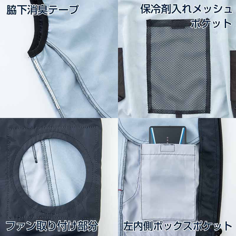 MHAK 空調風神服 フード付きベスト モス LL 00400 1枚(ご注文単位1枚)【直送品】