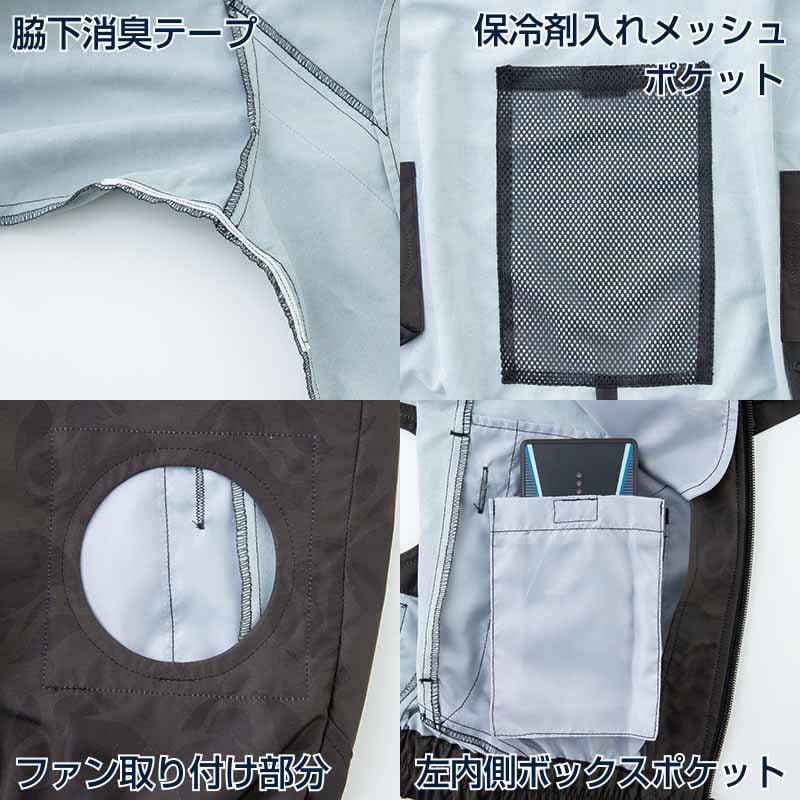 MHAK　空調風神服　フード付き半袖ブルゾン モス　EL 00501 1枚（ご注文単位1枚）【直送品】