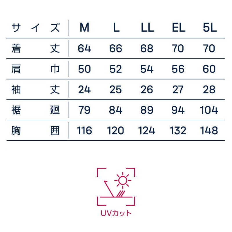 MHAK　空調風神服　フード付き半袖ブルゾン モス　EL 00501 1枚（ご注文単位1枚）【直送品】
