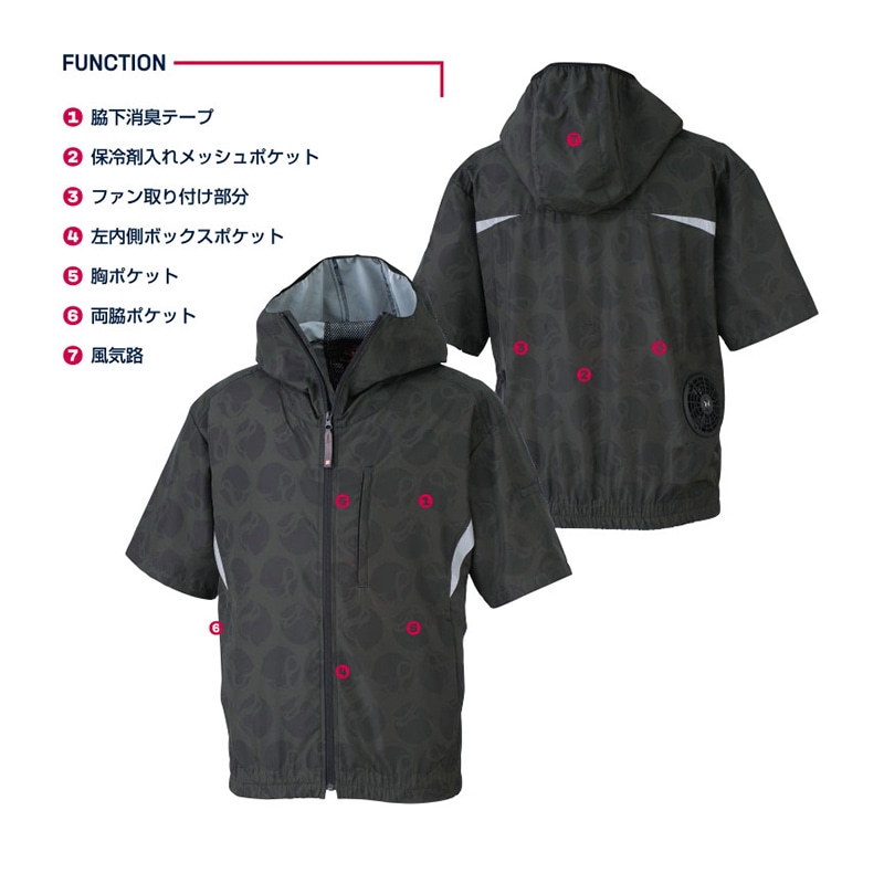 MHAK 空調風神服 フード付き半袖ブルゾン モス 5L 00501 1枚(ご注文単位1枚)【直送品】