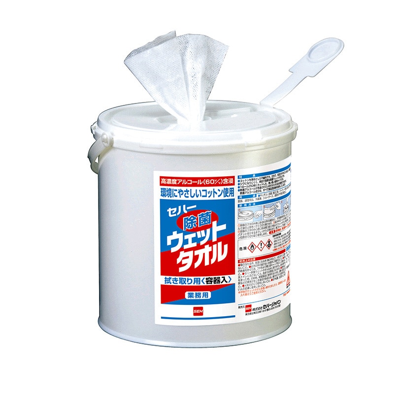 ウェットティッシュ