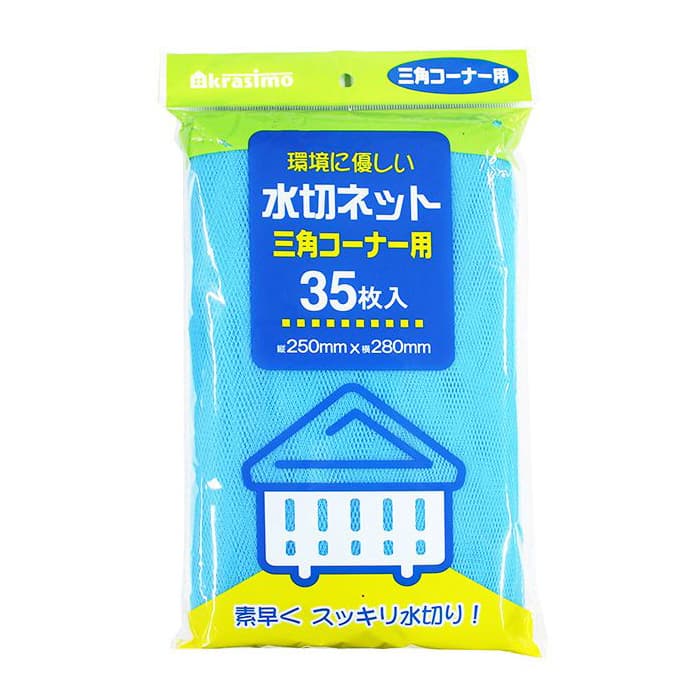 ジャパンプレミアム 水切ネット 三角コーナー用 35枚/袋 91210201（ご注文単位10袋）【直送品】