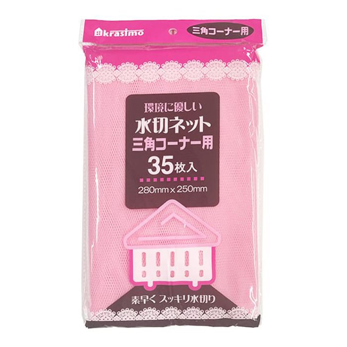 ジャパンプレミアム 水切ネット 三角コーナー用 ピンク 35枚/袋 91212801(ご注文単位10袋)【直送品】