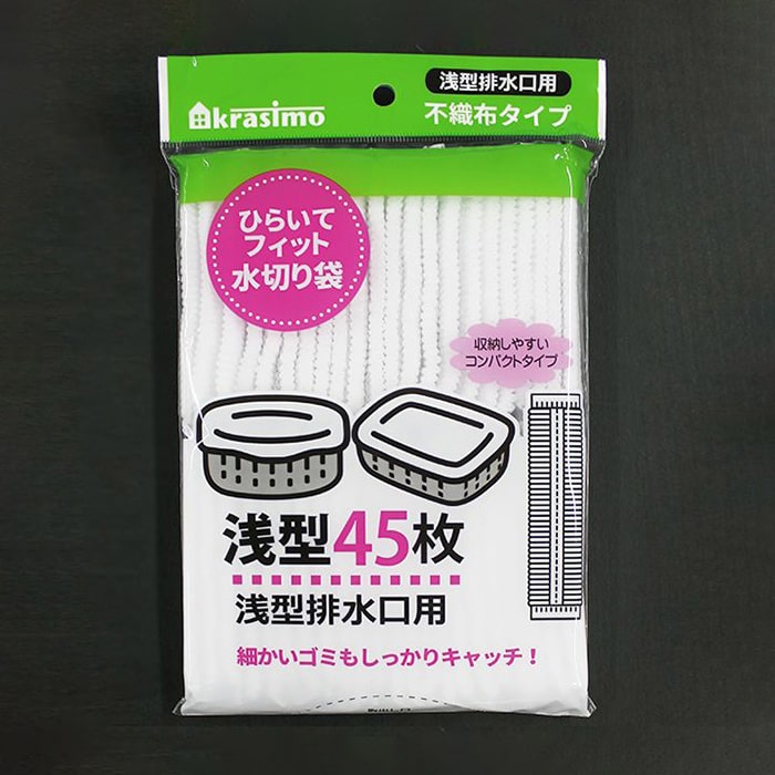 ジャパンプレミアム ひらいてフィット水切り袋 浅型 排水溝用 45枚/袋 91215001（ご注文単位10袋）【直送品】