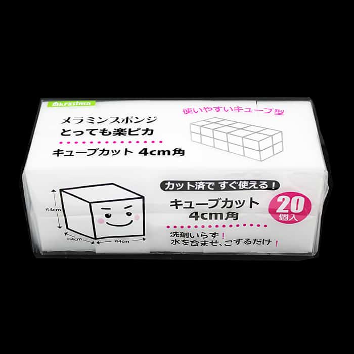 ジャパンプレミアム メラミンスポンジ キューブカット 20個入 91217509 1袋（ご注文単位8袋）【直送品】