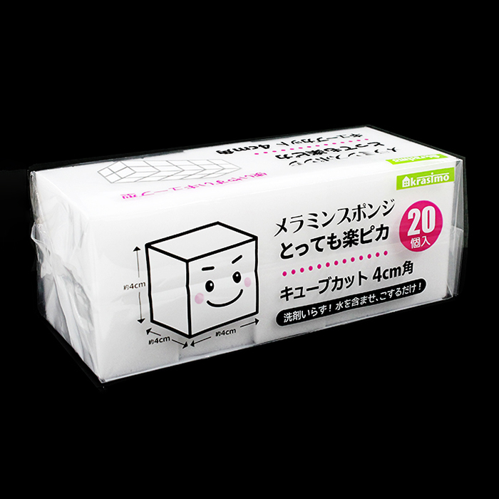ジャパンプレミアム メラミンスポンジ キューブカット 20個入 91217509 1袋（ご注文単位8袋）【直送品】