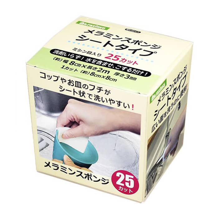 ジャパンプレミアム メラミンスポンジ シートタイプ 25カット 91217809 (ご注文単位10個)【直送品】