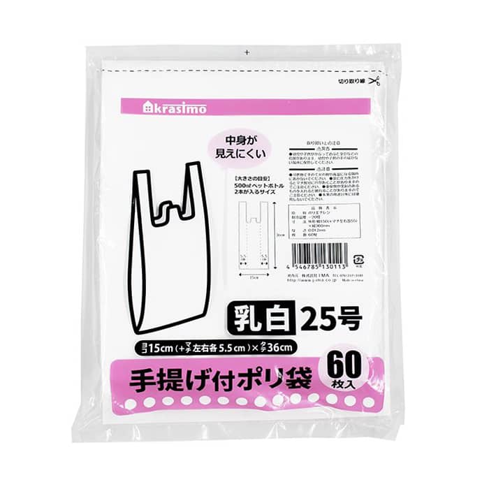 ジャパンプレミアム 手提げ付ポリ袋 乳白 25号 60枚入 91301101 1袋（ご注文単位10袋）【直送品】