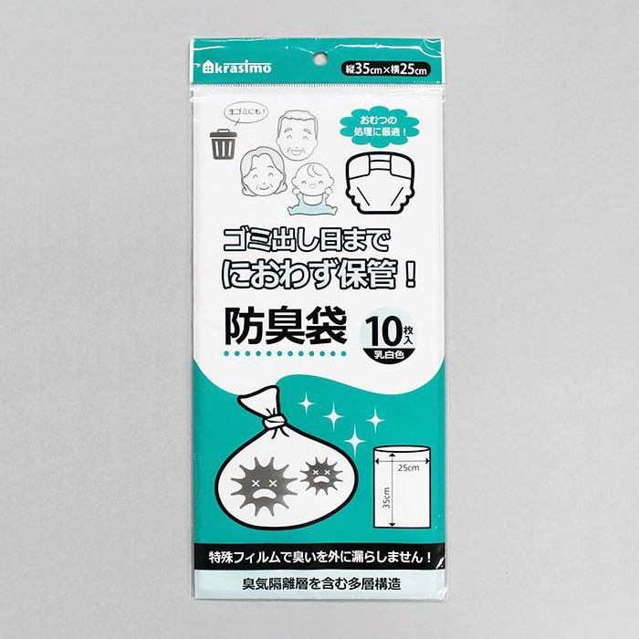 ジャパンプレミアム におい閉じ込め防臭袋 Lサイズ 10枚入 91350113 1袋（ご注文単位10袋）【直送品】