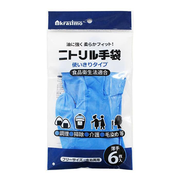 ジャパンプレミアム ニトリル薄手手袋 6枚入 91420629 1袋（ご注文単位10袋）【直送品】