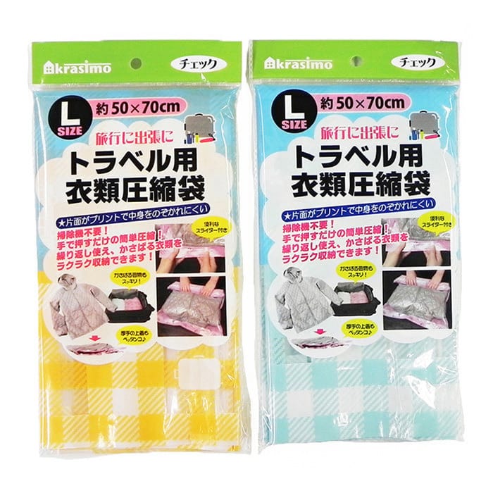 メディカル用品