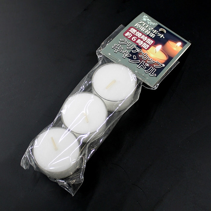 ジャパンプレミアム クリアカップキャンドル 3個組 91940546 1袋（ご注文単位10袋）【直送品】