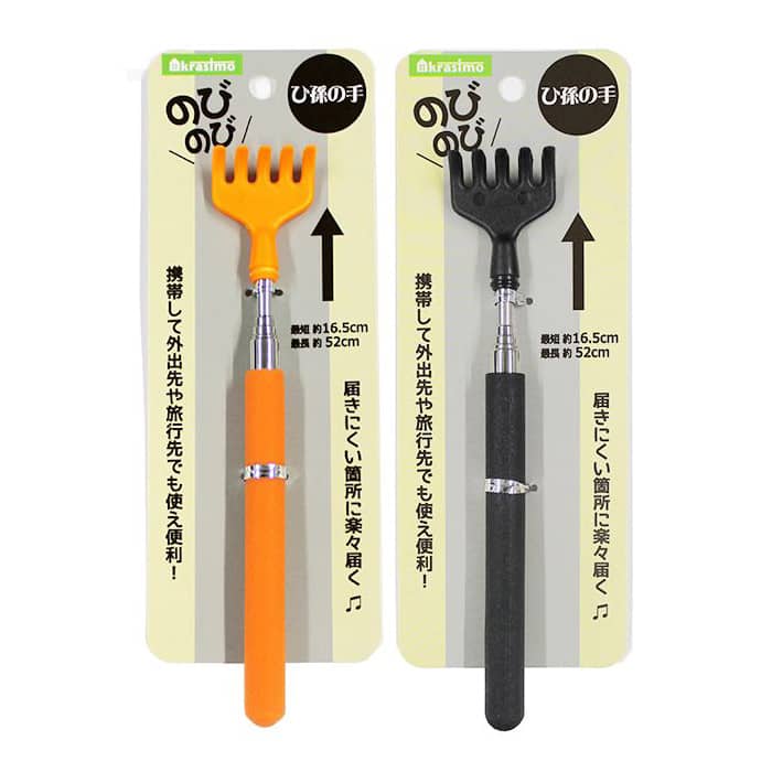 ジャパンプレミアム のびのび ひ孫の手 92831150 1個(ご注文単位10個)【直送品】