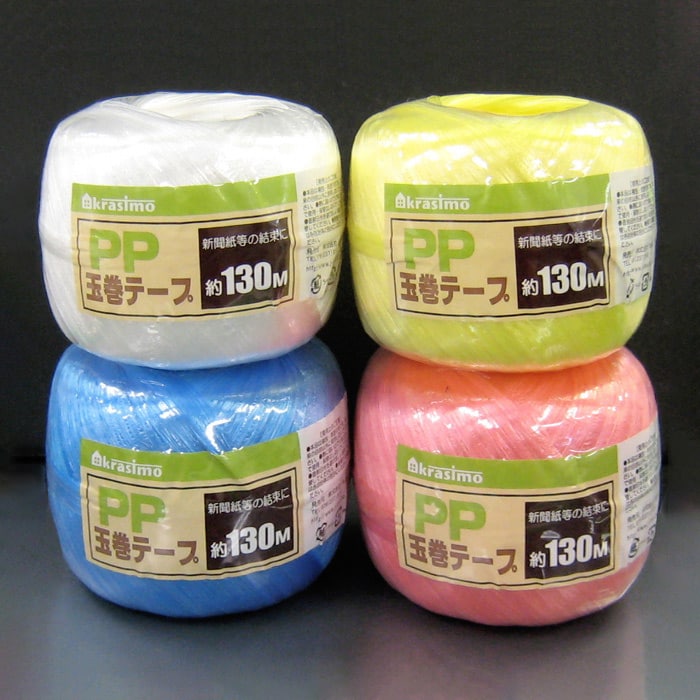 ジャパンプレミアム PP玉巻テープ 130m 93530924 1個(ご注文単位12個)【直送品】