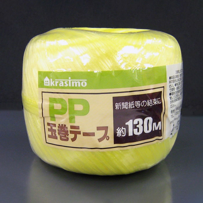ジャパンプレミアム PP玉巻テープ 130m 93530924 1個（ご注文単位12個）【直送品】