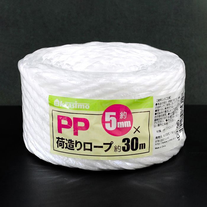 ジャパンプレミアム PPロープ 5mm×30m 93531424 1個（ご注文単位10個）【直送品】