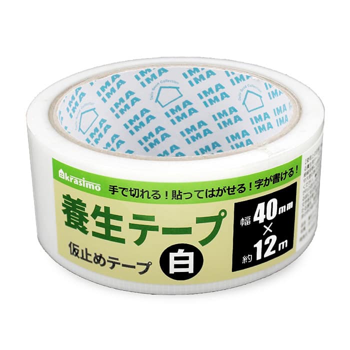 ジャパンプレミアム 養生テープ 白 40mm×12m 93615224 1個（ご注文単位10個）【直送品】