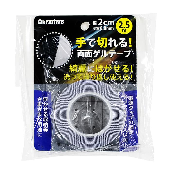 ジャパンプレミアム 手で切れる両面ゲルテープ 2cm幅 2.5m 93730224 1個（ご注文単位10個）【直送品】