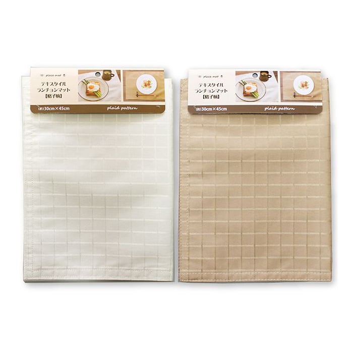 ジャパンプレミアム テキスタイルランチョンマット 格子柄 94230303 1個（ご注文単位10個）【直送品】