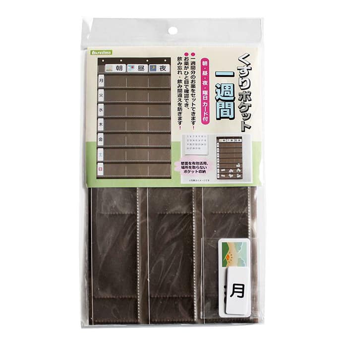 ジャパンプレミアム くすりポケット 一週間 3×7ポケット 94258141 1個(ご注文単位10個)【直送品】