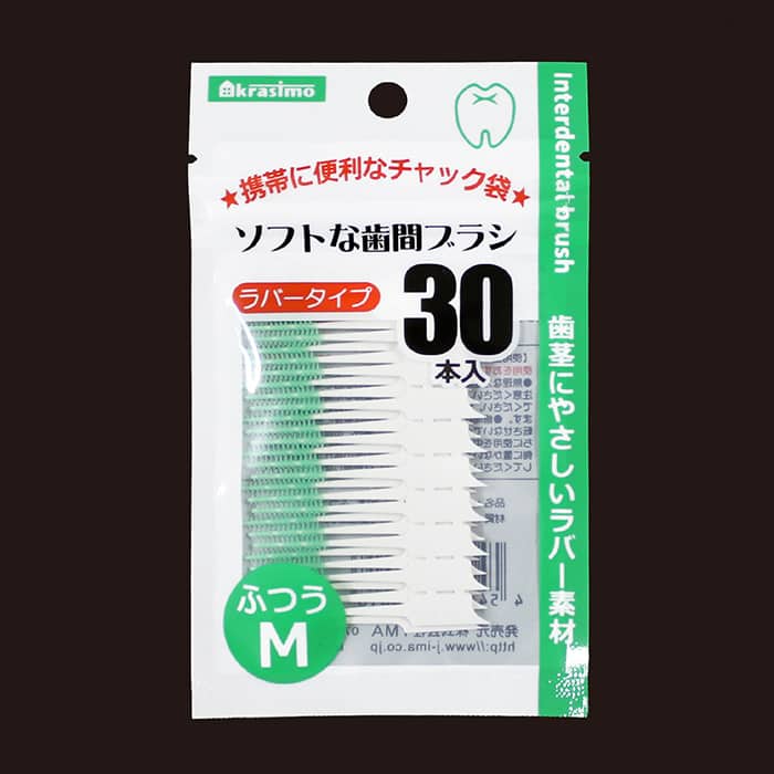 ジャパンプレミアム ソフトな歯間ブラシ ラバータイプ ふつう M 30本入 94260129 1袋（ご注文単位10袋）【直送品】