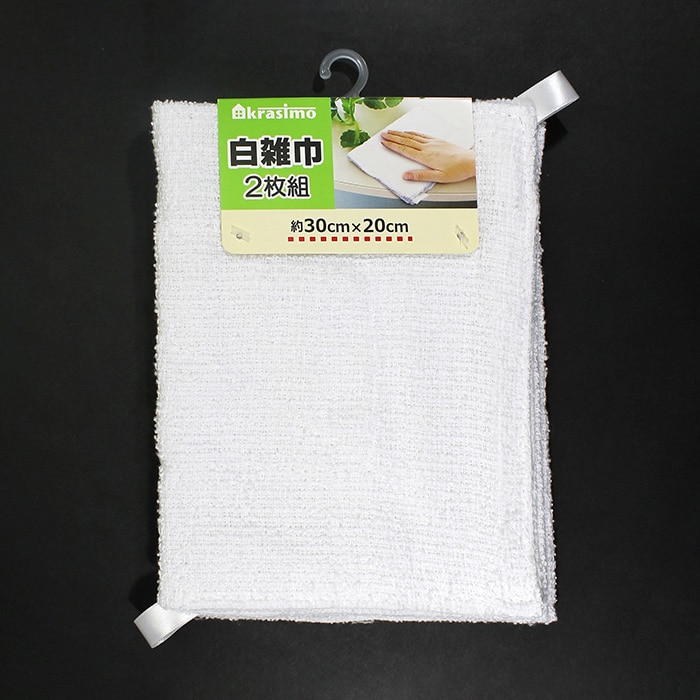 ジャパンプレミアム 白雑巾 2枚組 94270413 1袋（ご注文単位10袋）【直送品】
