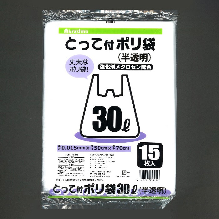 ジャパンプレミアム とって付ゴミ袋 30L 半透明 15枚 0.015 85512201 1袋（ご注文単位10袋）【直送品】