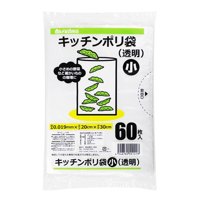 ジャパンプレミアム キッチンポリ袋 小 60枚 LDPE 85514101 1袋（ご注文単位10袋）【直送品】