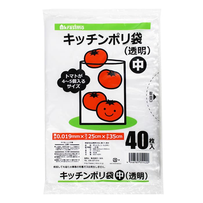 ジャパンプレミアム キッチンポリ袋 中 40枚 LDPE 85514201 1袋（ご注文単位10袋）【直送品】