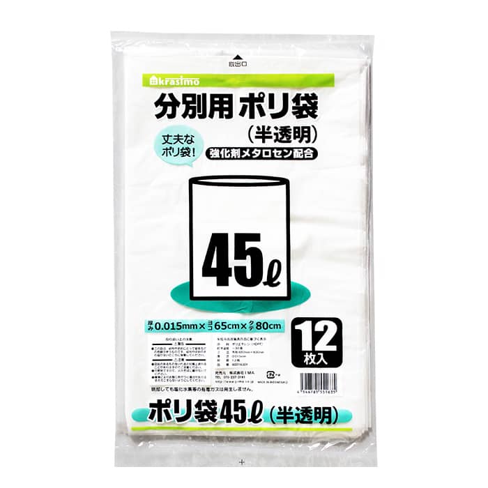 ジャパンプレミアム 分別用ポリ袋 45L 半透明 12枚入 85516301 1袋（ご注文単位10袋）【直送品】