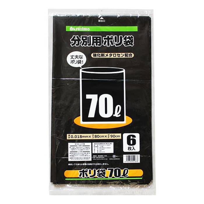 ジャパンプレミアム 分別用ポリ袋 70L 黒 6枚入 85516701 1袋（ご注文単位10袋）【直送品】
