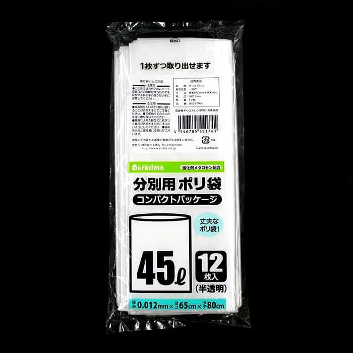 ジャパンプレミアム 分別用ポリ袋 コンパクトパッケージ 45L 半透明 12枚入 85517401 1袋（ご注文単位10袋）【直送品】