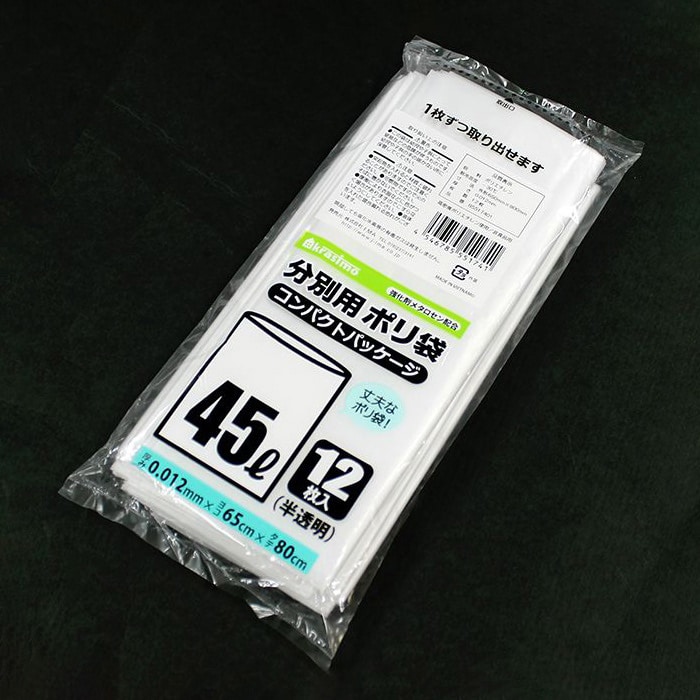 ジャパンプレミアム 分別用ポリ袋 コンパクトパッケージ 45L 半透明 12枚入 85517401 1袋(ご注文単位10袋)【直送品】