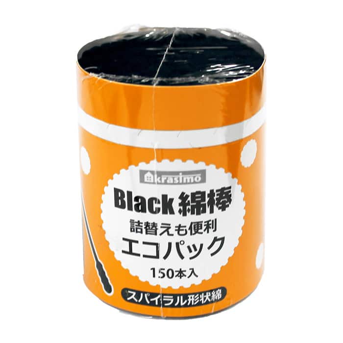 ジャパンプレミアム ブラック綿棒 エコパック 150本入 95718629 1袋（ご注文単位10袋）【直送品】
